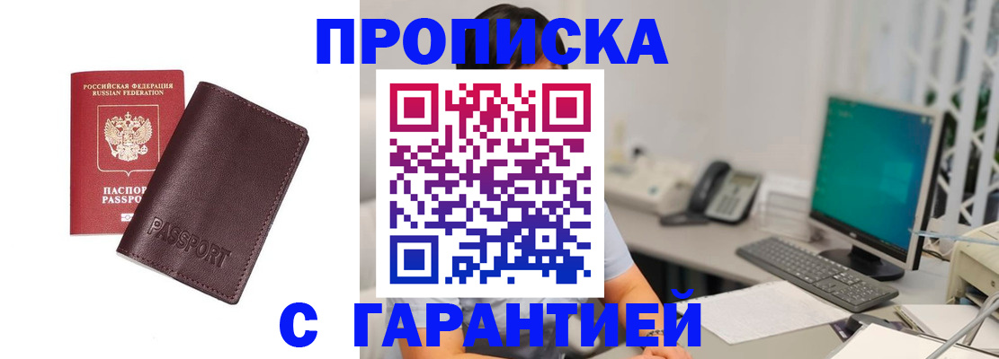 форма 3 в Фурманове