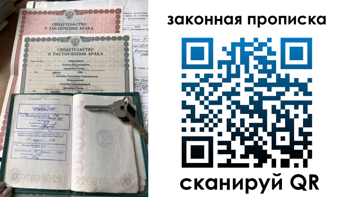 временная регистрация поиск в Фурманове