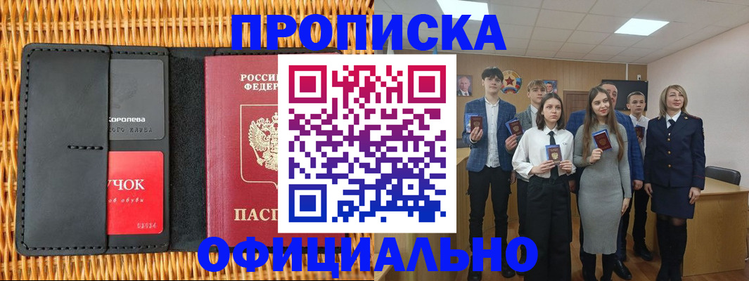 регистрация для дет. сада в Фурманове
